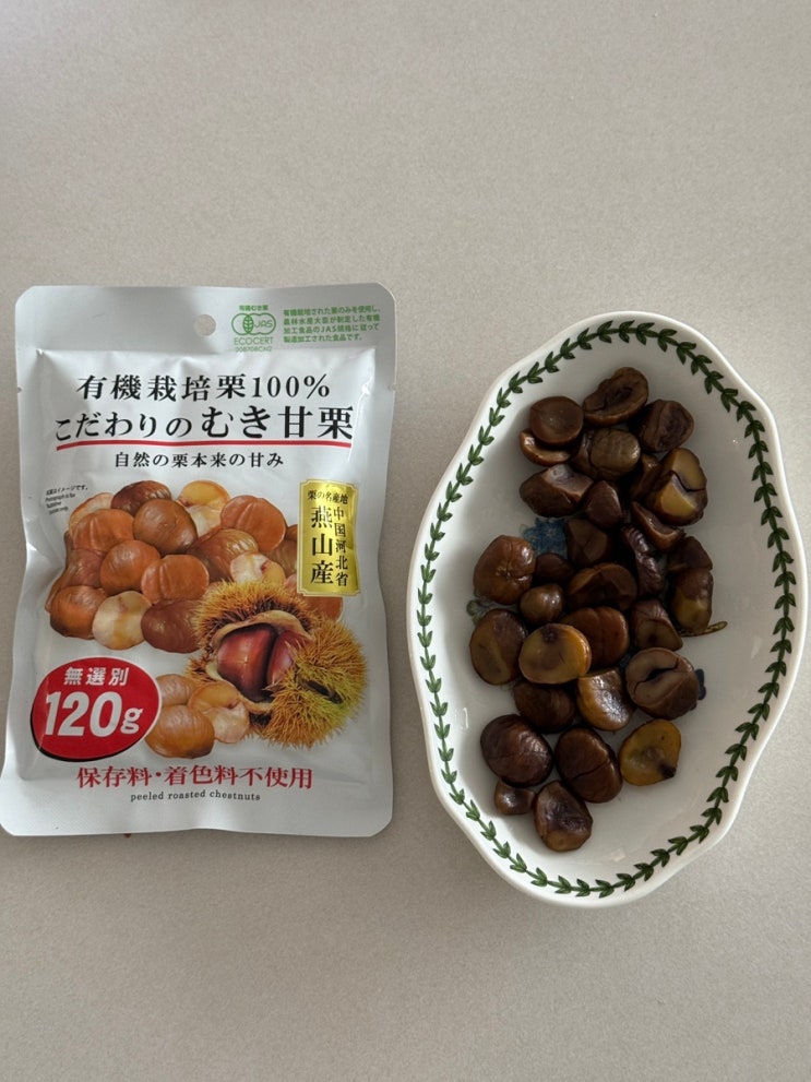 일본 다이소 맛밤 추천 내돈내산 후기 (가격 / 기내반입) : 네이버 블로그