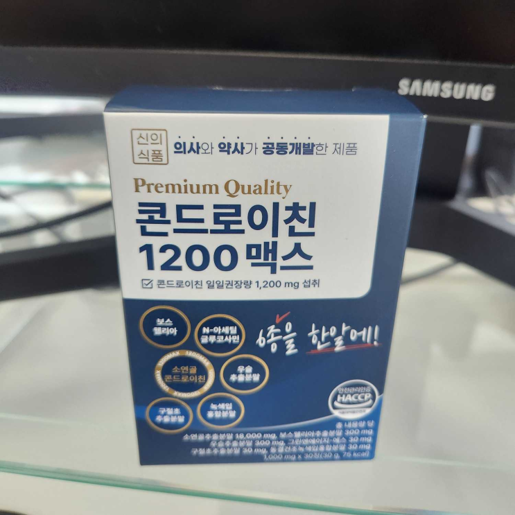 콘드로이친종류 비교 방법 : 네이버 블로그