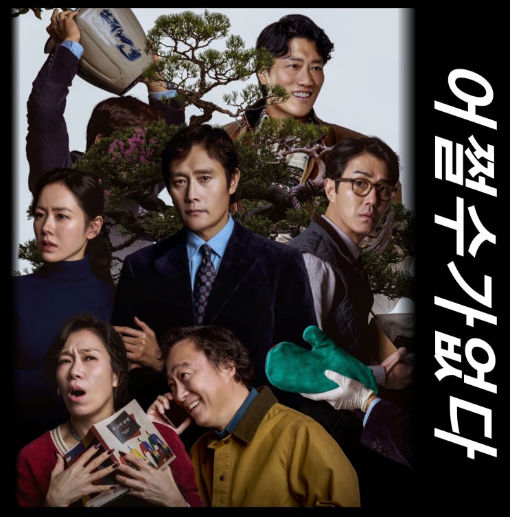 시사회 현장