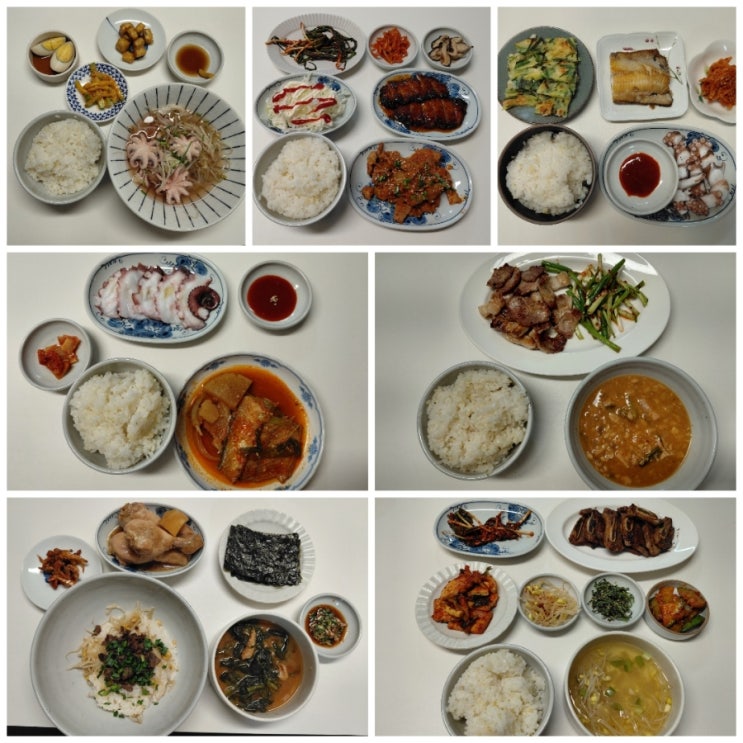 10월 집밥 가을 일주일식단 가정식반찬 : 네이버 블로그