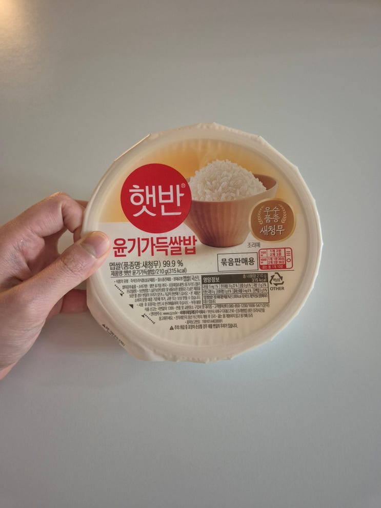 [CJ제일제당] 햇반 백미 윤기가득쌀밥 : 네이버 블로그