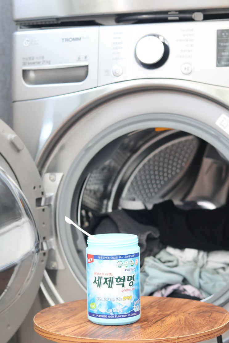 화장실 욕실청소 세탁세제추천 세제혁명으로 깔끔하게~ : 네이버 블로그