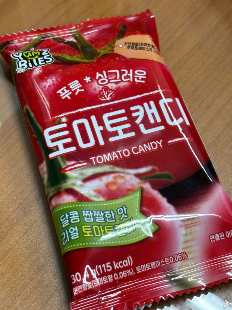 토마토편의점 사진