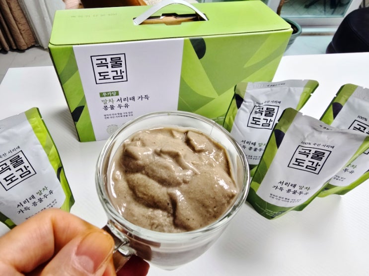 껍질째 검은콩 효능 가득 서리태 콩물 곡물도감 말차 당뇨두유 : 네이버 블로그