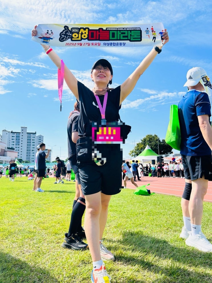 제1회의성마늘마라톤대회. 첫출전 5km완주!!😃