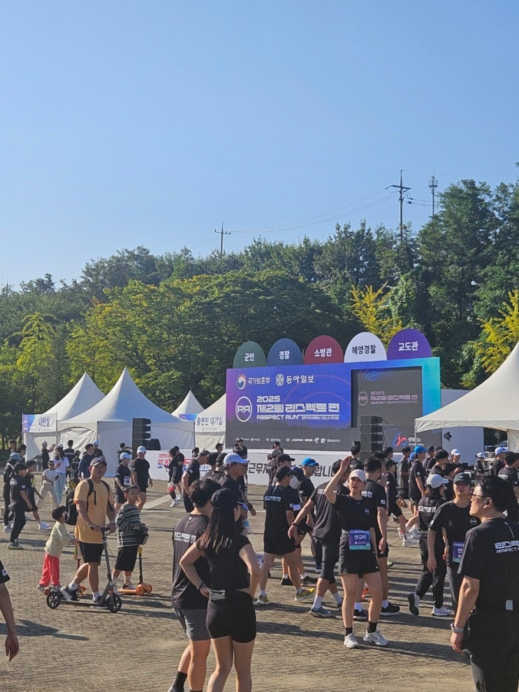 고등학생 러너의 리스펙트런 2025 참가 후기 | 경찰·소방관과 함께 달린 5km 19분44초