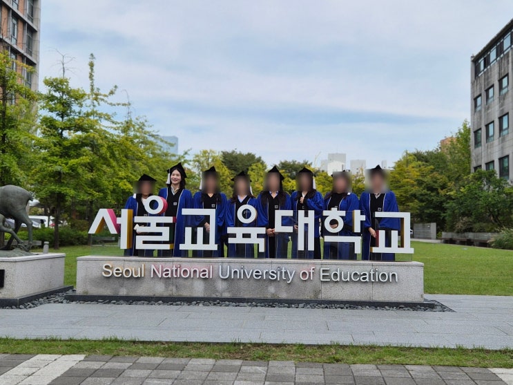 [TESOL]서울교대 YL테솔 수강후기 및 수료식 : 네이버 블로그