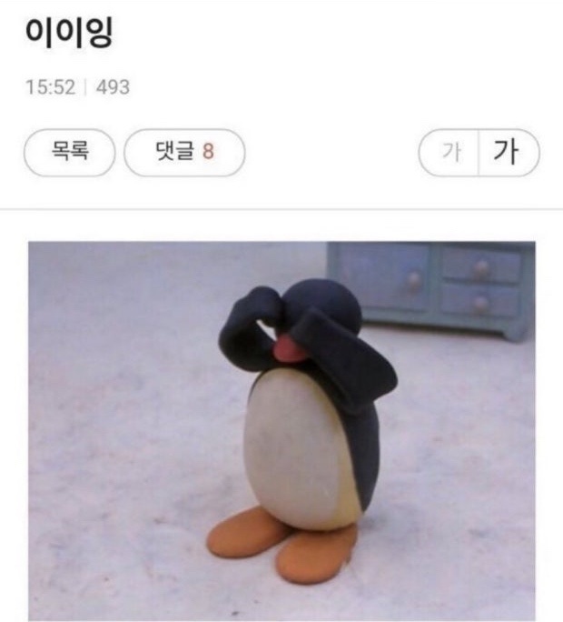 이이잉 : 네이버 블로그