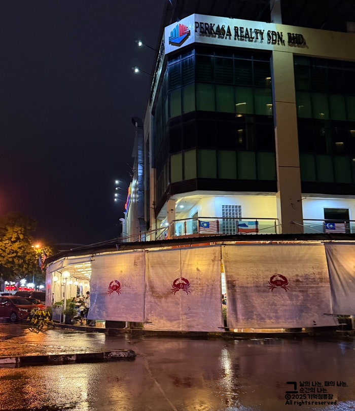 코타키나발루 해산물 맛집 웰컴시푸드 레스토랑