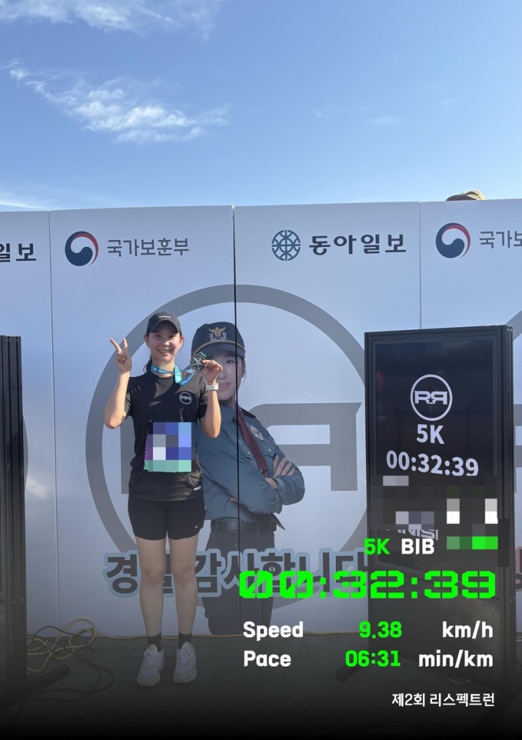 리스펙트런 2025 완주 후기, 주차, 코스, 기념품