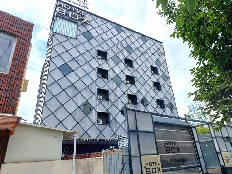 객실 내부에 개인 노래방이 있는 성심당 근처 가성비 숙소! 대전 호텔 박스(HOTEL BOX) : 네이버 블로그