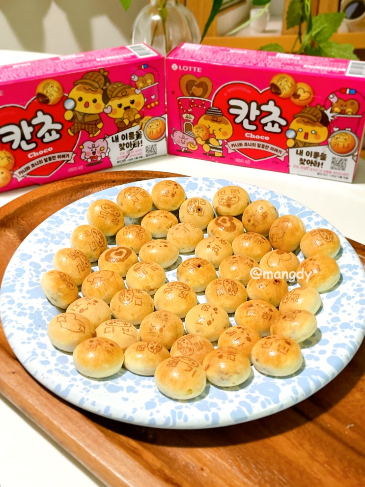 칸쵸 이름 리스트 찾기 칸초 이벤트 목록 정리 : 네이버 블로그