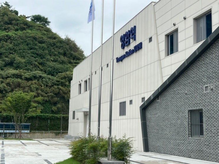 영암에서 기차타고 부산까지! 영암역 개통 열차시간 요금 시간 노선 안내 : 네이버 블로그
