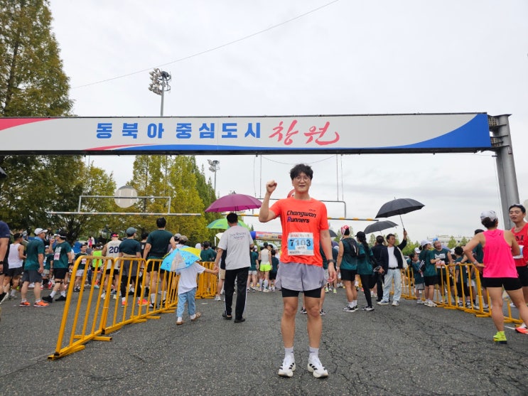 제22회 경남마라톤대회 10km 완주