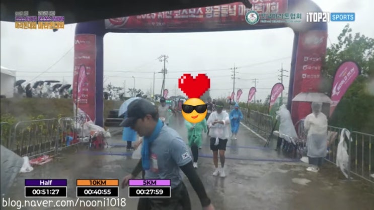 2025 서산 코스모스 황금들녘 마라톤