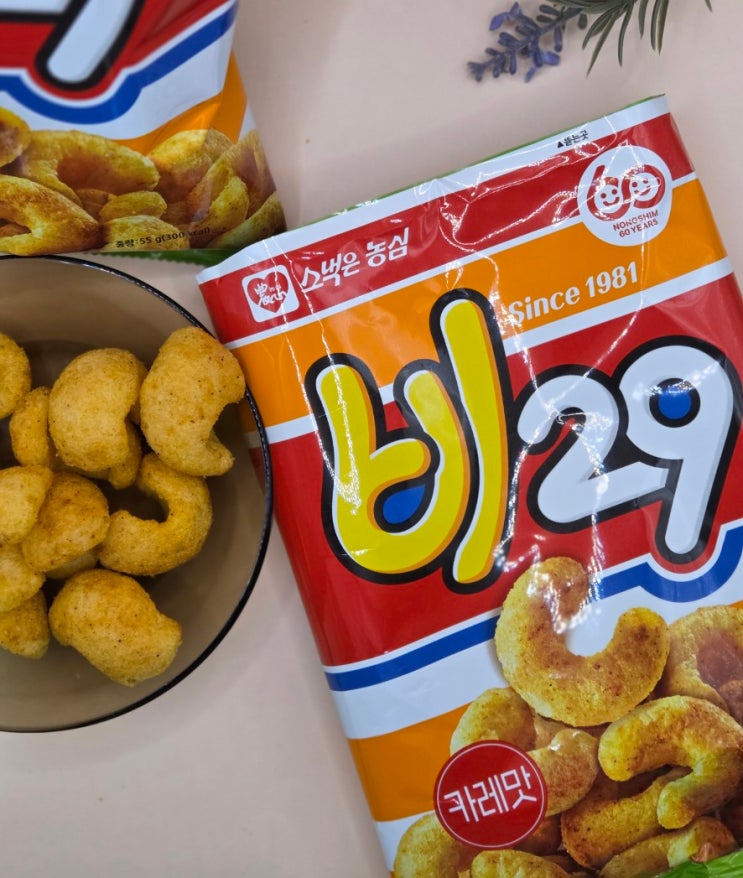 농심 비29, 카레맛 과자의 원조 돌아오다! 맥주안주로 딱 : 네이버 블로그