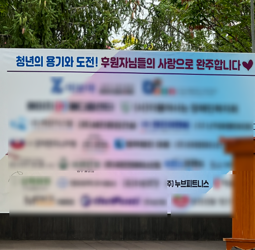 [상무지구 헬스장] 2025 광주청년마라톤대회, 누브피트니스도 함께했습니다! 🏃‍♂️