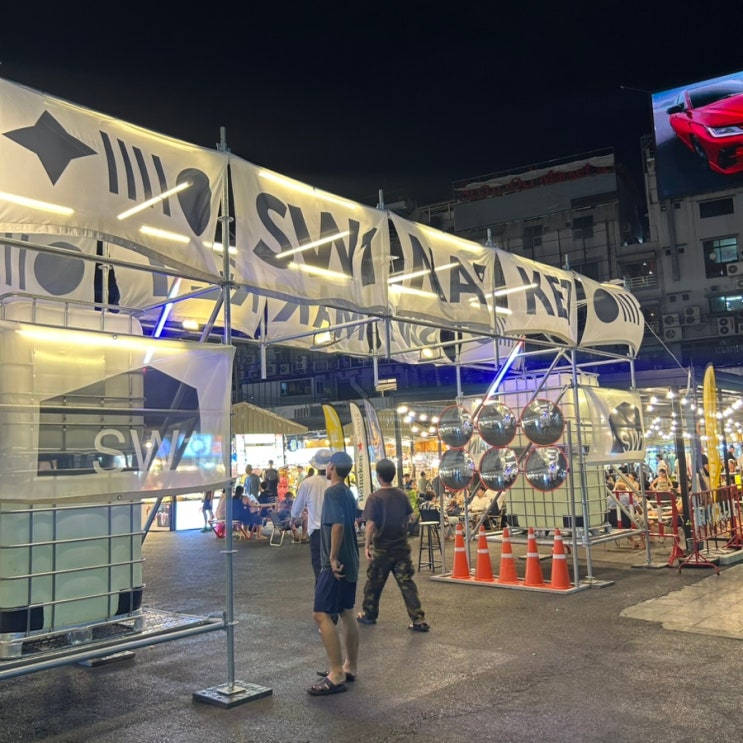 아속역 신상 야시장 SW1 Market 깨끗하고 핫한 방콕 야시장 후기 : 네이버 블로그