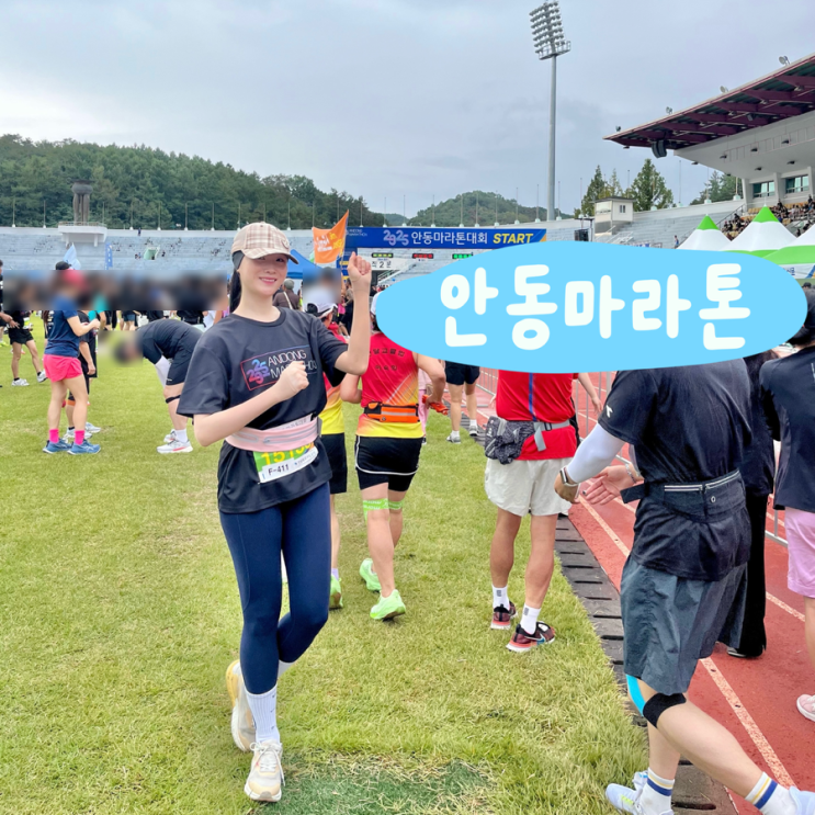 안동마라톤 10K 풀코스 우중런 후기 셔틀버스 기념품