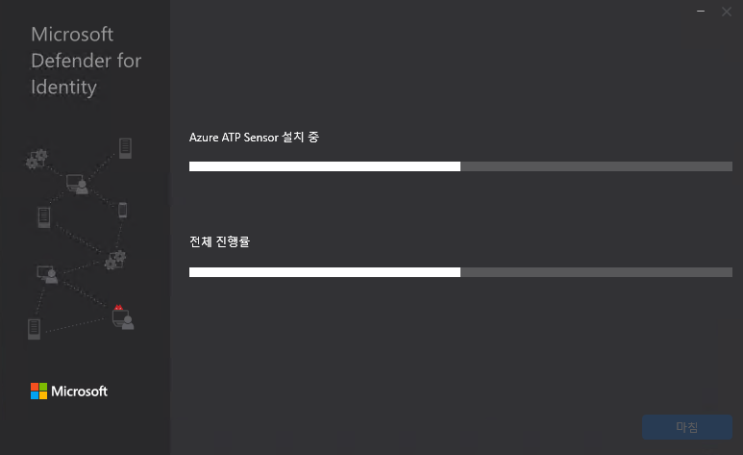 [MDI] Microsoft Defender for Identity 설명 및 센서 설치 (1) : 네이버 블로그