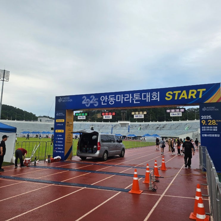 [2025 안동마라톤 하프 완주 후기] 언덕 코스+비까지… 그래도 끝까지 달린 러너의 기록!