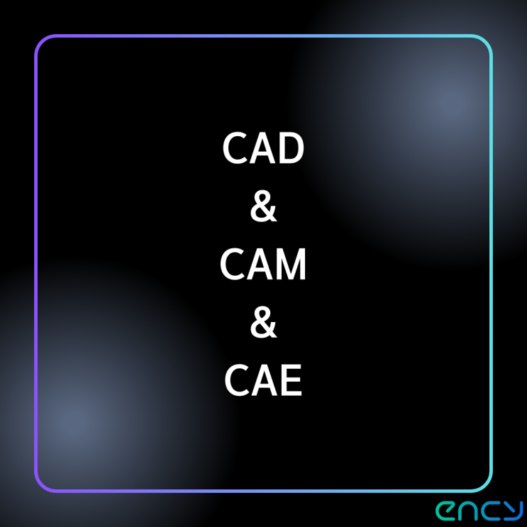 [가공 study] CAD & CAM & CAE : 네이버 블로그