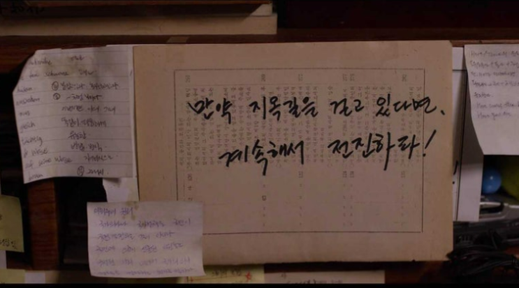 공주백제마라톤 완주 후기(32km 3시간 19분 러닝) : 만약 지옥길을 걷고 있다면 계속해서 전진하라!