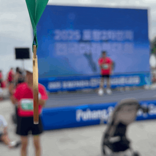 2025 포항2차전지 전국마라톤대회10km 부문 참가후기