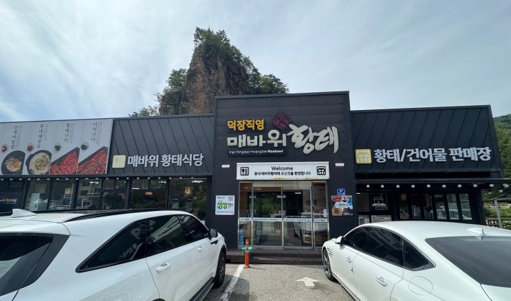 인제 