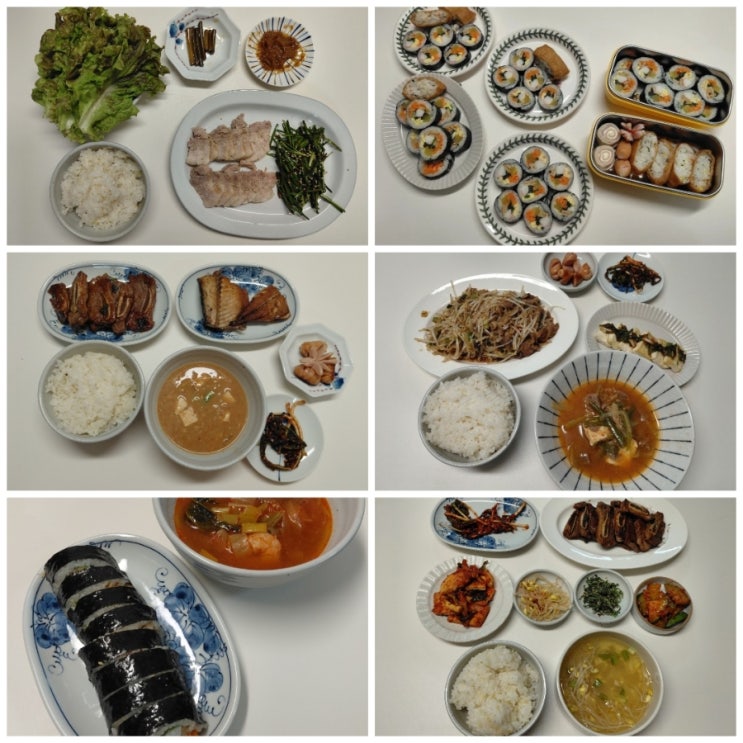 10월 식단 가을반찬 초등 집밥 저녁메뉴 추천 : 네이버 블로그