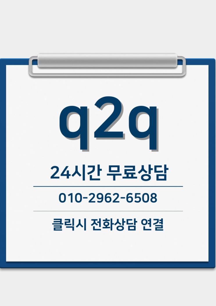 q2q 사기 코인 거래소 사칭 사기 피해 신고 방법과 피해금 돌려받는 법 : 네이버 블로그