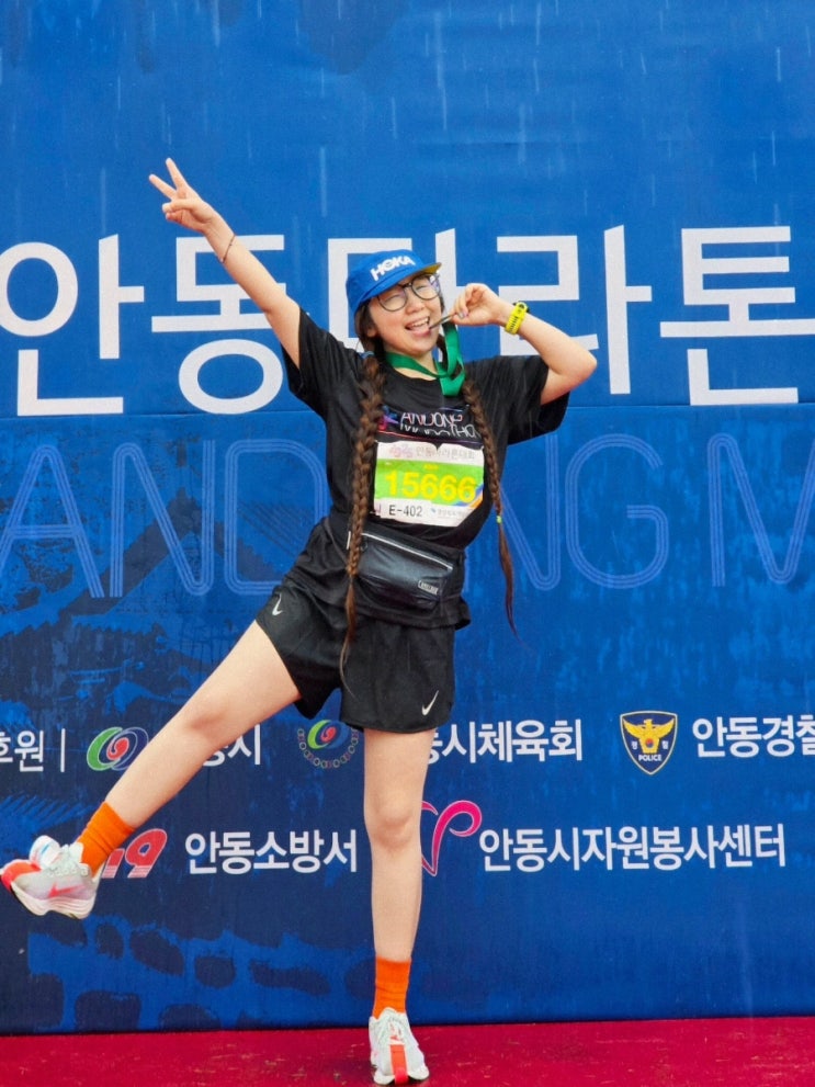 2025 안동 마라톤 10km 출전 후기