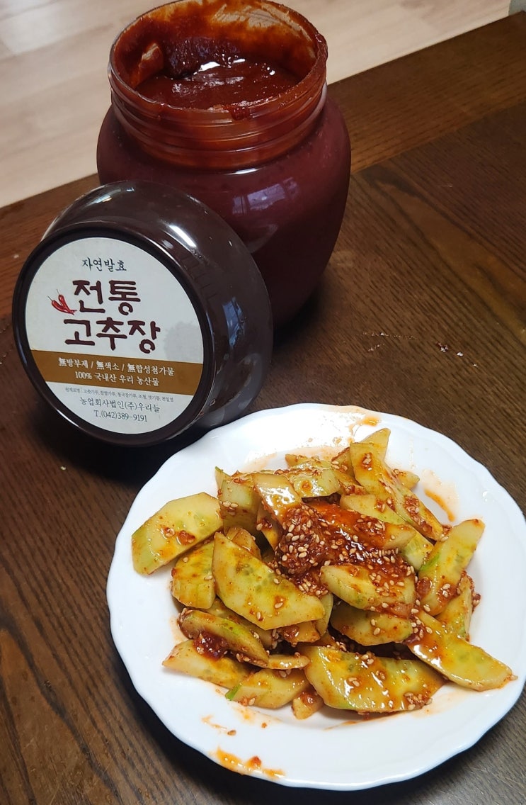 전통발효 장류 세트(고추장, 된장, 간장, 고춧가루 등등..)제품 후 : 네이버 블로그