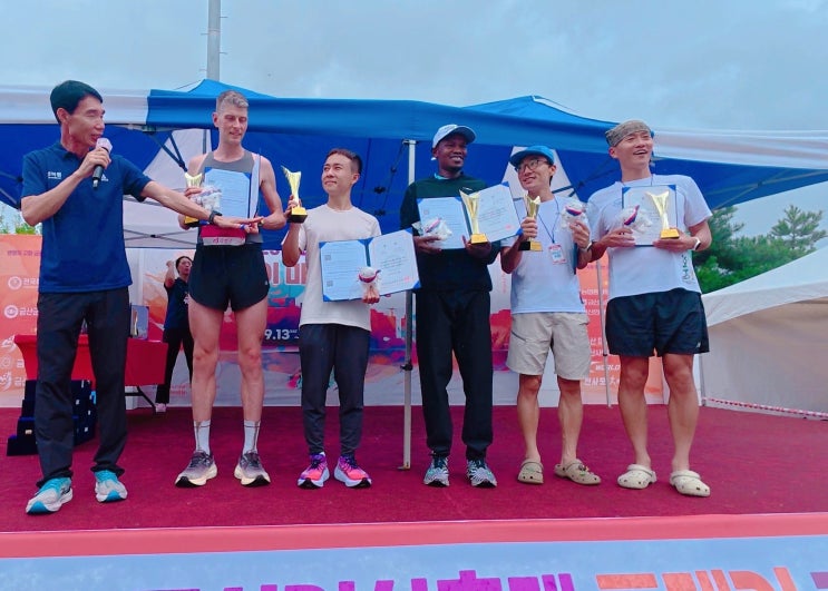 2025 금산인삼축제 마라톤 하프 5위 입상