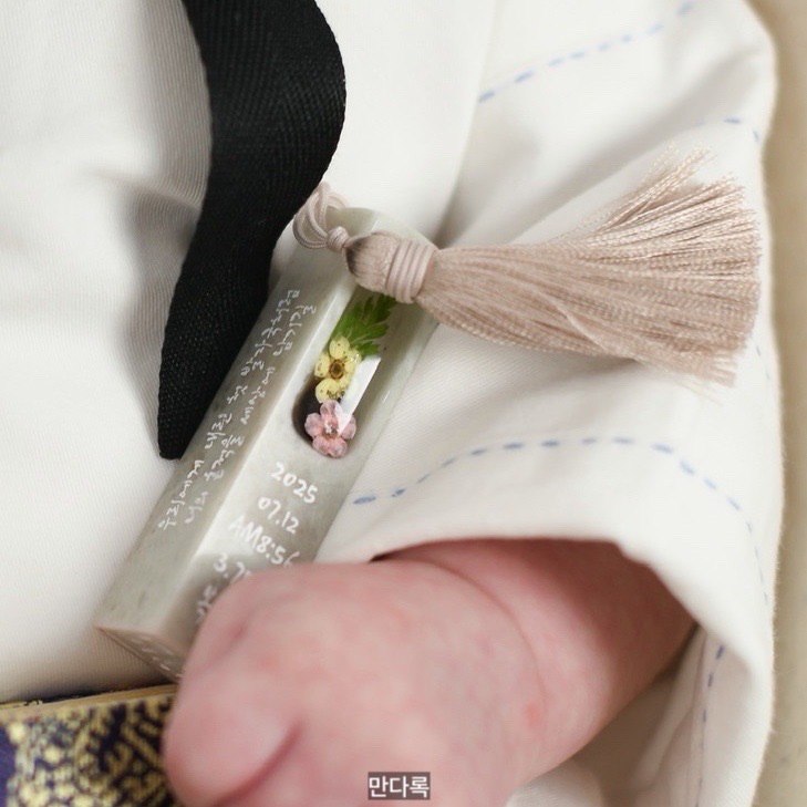 아기 탯줄 보관 아란새김 신생아 셀프 탯줄 도장 DIY 후기 : 네이버 블로그