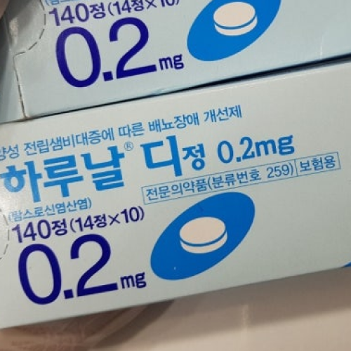 전립선비대증약 부작용 증상 완치 : 네이버 블로그