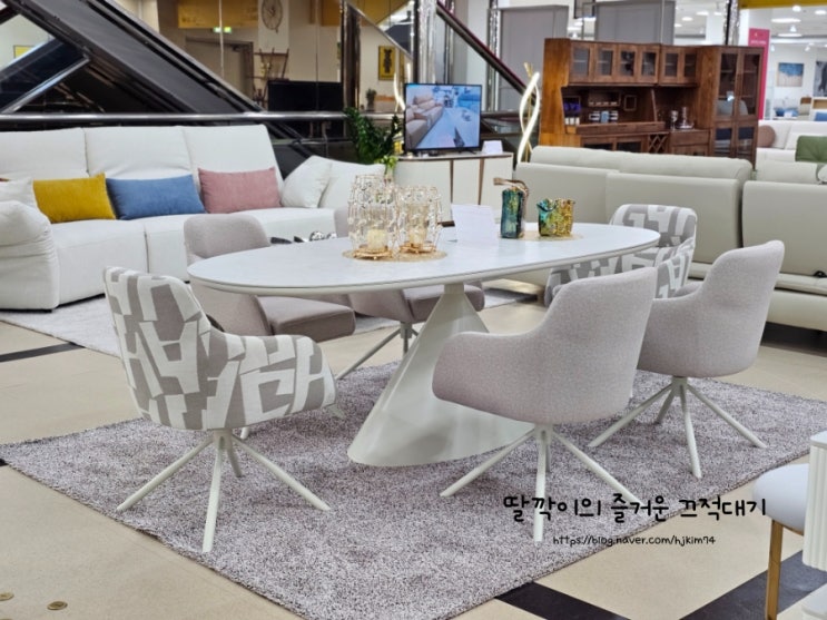 안산가구단지 패브릭 침대 소파 세라믹 식탁 가구톡세상 안산에서 : 네이버 블로그