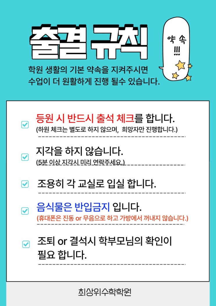 약속, 왜 지키기 힘들까? 그리고 우리 아이들이 약속을 지켜낼 수 있는 방법 : 네이버 블로그