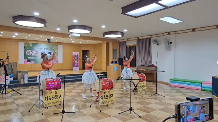 안동 황제타로와 안동 디스코 장구의 이중 매력 2025년 신년운세도 준비하세요(해동사 송년의 밤) : 네이버 블로그
