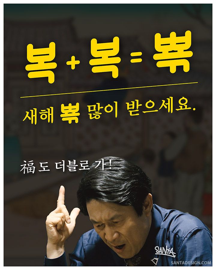 해피 뉴 이어! 네이버 블로그