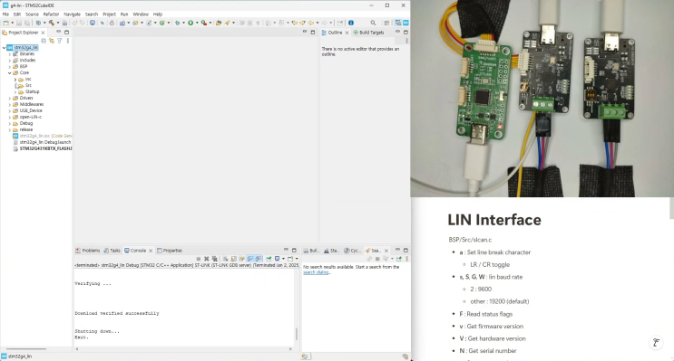 STM32G4-Auto to USB2Lin 통신 테스트 영상 : 네이버 블로그