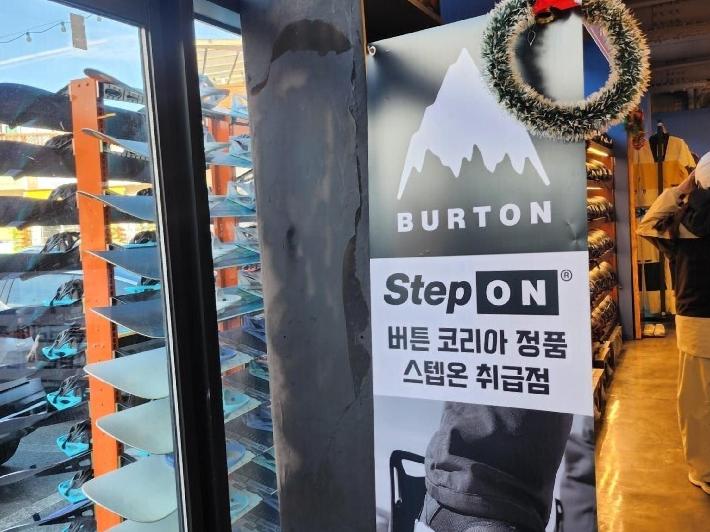 비발디파크 렌탈샵 찌찌뽕, 최고의 스키 대여 경험을 만나다! ⛷️ : 네이버 블로그