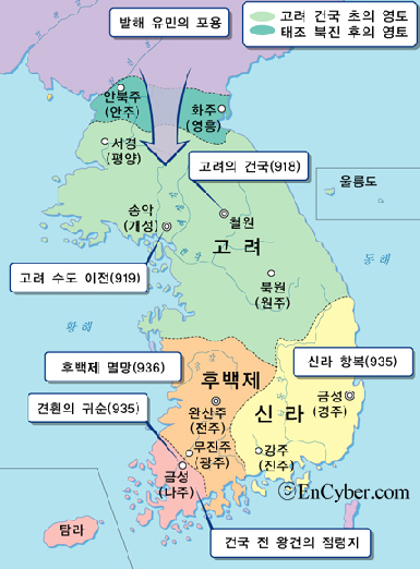 [옮긴 글] 후삼국 인물열전 600여명/ 인물은 실존인물로 범고려권 229명+태봉 73명+백제 89명+신라 64명+호족 121명 ...