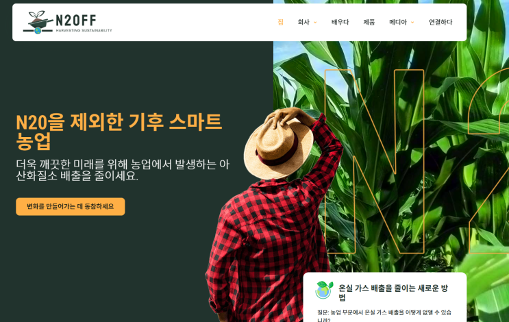 2025/01/02] N2오프 (NITO) 금일 260%이상 갭상승과 함께 급등으로 주가가 상승하는 이유 : 네이버 블로그