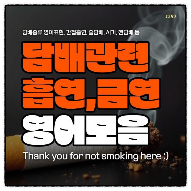 tobacco     Frequently Asked Questions - 