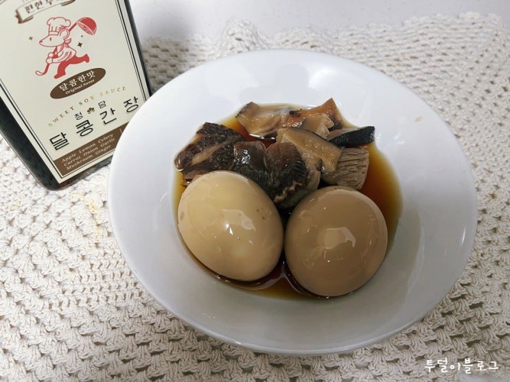맛간장추천 달콩간장 맛간장활용 : 네이버 블로그