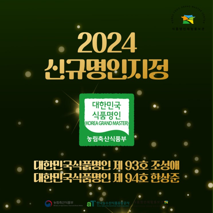 2024