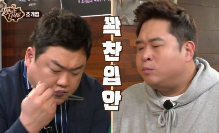 전국 '먹짱' 주눅 들게 만드는 '맛있는 녀석들' 레전드 한입만 12