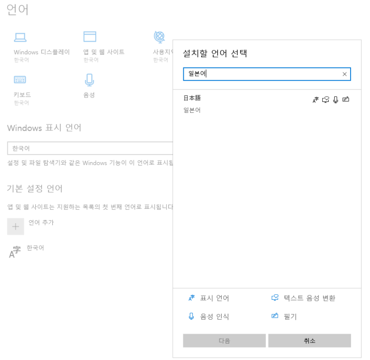 PC에서 일본어 자판 입력, 타자 입력 : 네이버 블로그