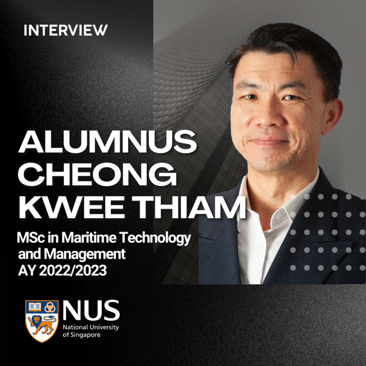 미래를 향한 항해 : NUS Master’s Degree 준비하는 새로운 도전 : 네이버 블로그